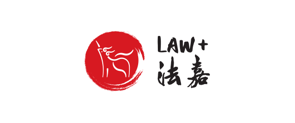 Law+ 法嘉教育科技