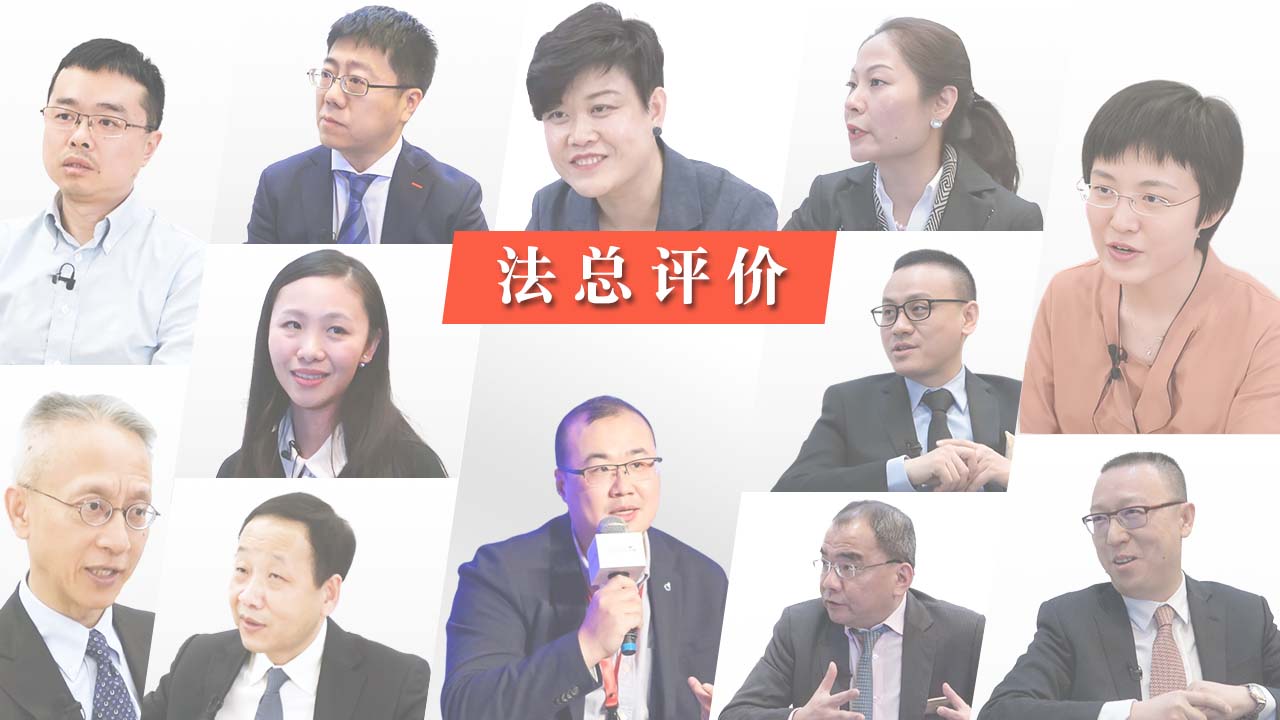 首页| CBLJ 高峰论坛2024