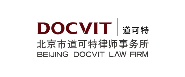 道可特律师事务所