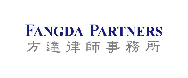 方达律师事务所